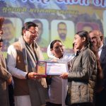 मुख्यमंत्री ने विश्व अल्पसंख्यक अधिकार दिवस पर आयोजित कार्यक्रम में किया प्रतिभाग