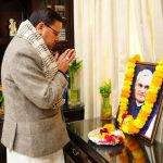 सीएम धामी ने पूर्व प्रधानमंत्री अटल बिहारी बाजपेयी को अर्पित की श्रद्धांजलि