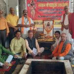 भगवान श्री परशुराम के प्रकटोत्सव पर धार्मिक अनुष्ठान व विचार गोष्ठी आयोजित                      