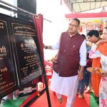 दो करोड़ से अधिक की लागत के विकास कार्यों का मंत्री जोशी ने किया लोकार्पण एवं शिलान्यास