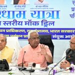 आपदा की स्थिति में तत्काल रिस्पांस सुनिश्चित करेंः कौशिक