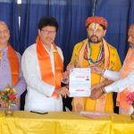 राष्ट्रीय स्वयं सुरक्षा संघ की बैठक में विभिन्न विषयों पर हुई चर्चा