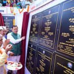 जन-जन की सरकार, जन-जन के द्वार कार्यक्रम में जनपद को मिली बडी सौगात