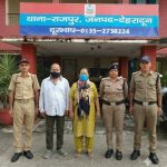 ऑपरेशन प्रहारः एसएसपी दून के नेतृत्व में भू माफियाओं पर दून पुलिस एक और प्रहार