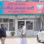 आगामी विधानसभा चुनाव में भाजपा का बूथ मैनेजमैंट पर खास फोकस