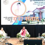 मुख्यमंत्री ने युवाओं से किया संवाद, कहा-बदलती तकनीक के अनुरूप ‘फ्यूचर रेडी’ बनें युवा
