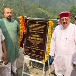 पोखड़ा को मिली 275.63 लाख की सड़क की सौगात